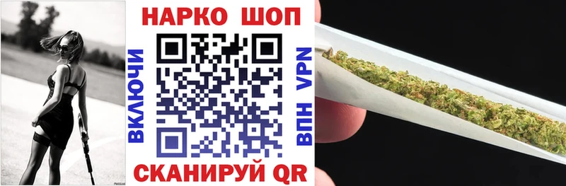 Купить закладку Щёлково A-PVP  Амфетамин  Марихуана  Героин  Гашиш 
