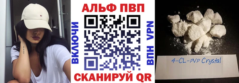 А ПВП крисы CK  Щёлково 