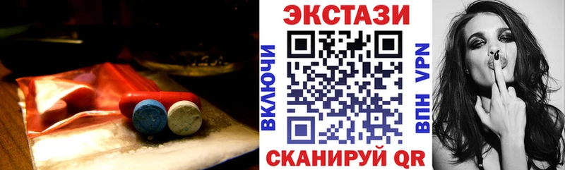 Экстази XTC  Щёлково 