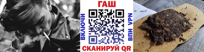 ГАШИШ гарик Щёлково