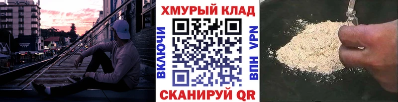ГЕРОИН Афган  Щёлково 