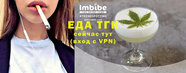 дистиллят марихуана Алзамай