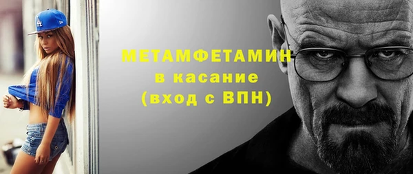 кристаллы Абинск