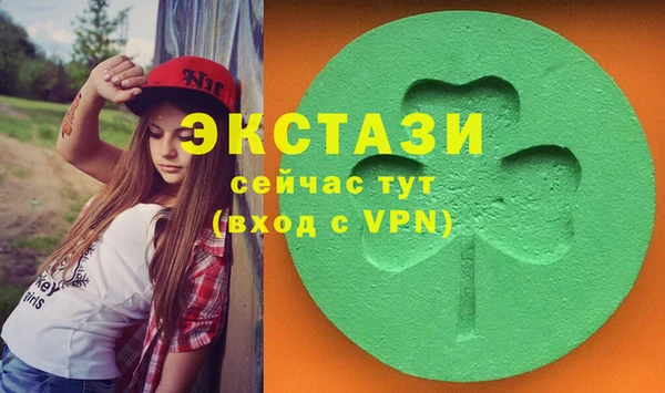 бошки Мегион