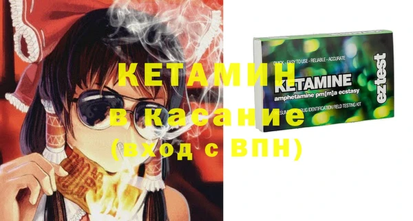 кристаллы Абинск