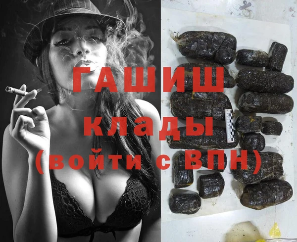 бошки Мегион