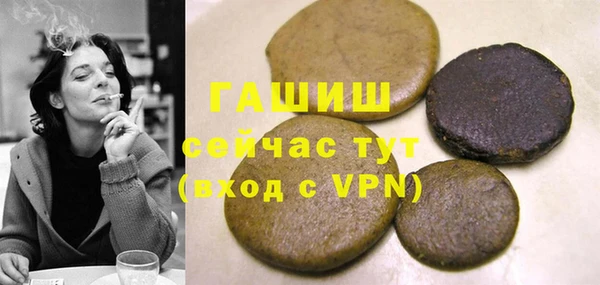 метамфетамин Медногорск