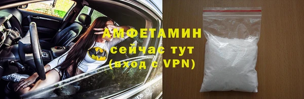 метамфетамин Медногорск