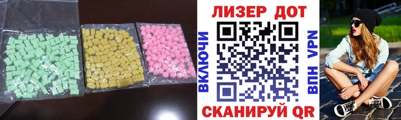 МЕГА ТОР  Щёлково  ЛСД экстази ecstasy 