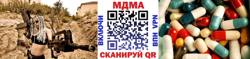 MDMA молли  Щёлково 