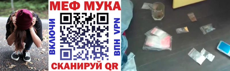 цена наркотик  Щёлково  МЕФ mephedrone 