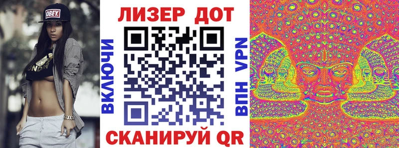 Наркотические марки 1500мкг  хочу наркоту  MEGA как зайти  Щёлково 