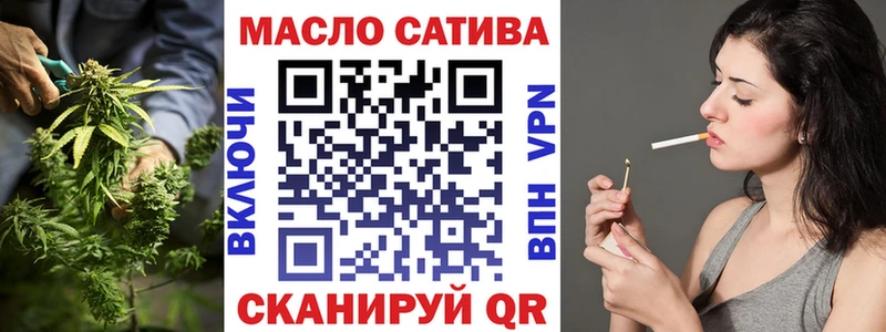 OMG онион где найти Щёлково ТГК вейп с тгк