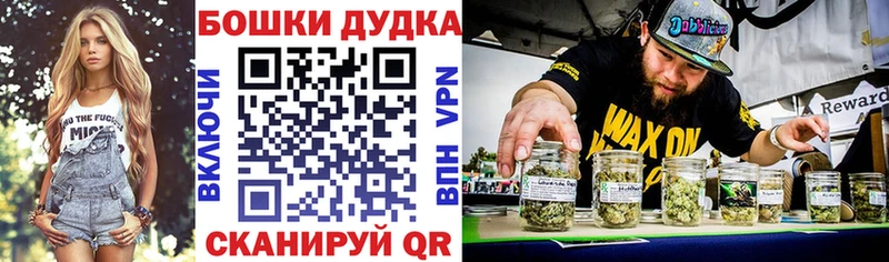 Каннабис THC 21% Щёлково
